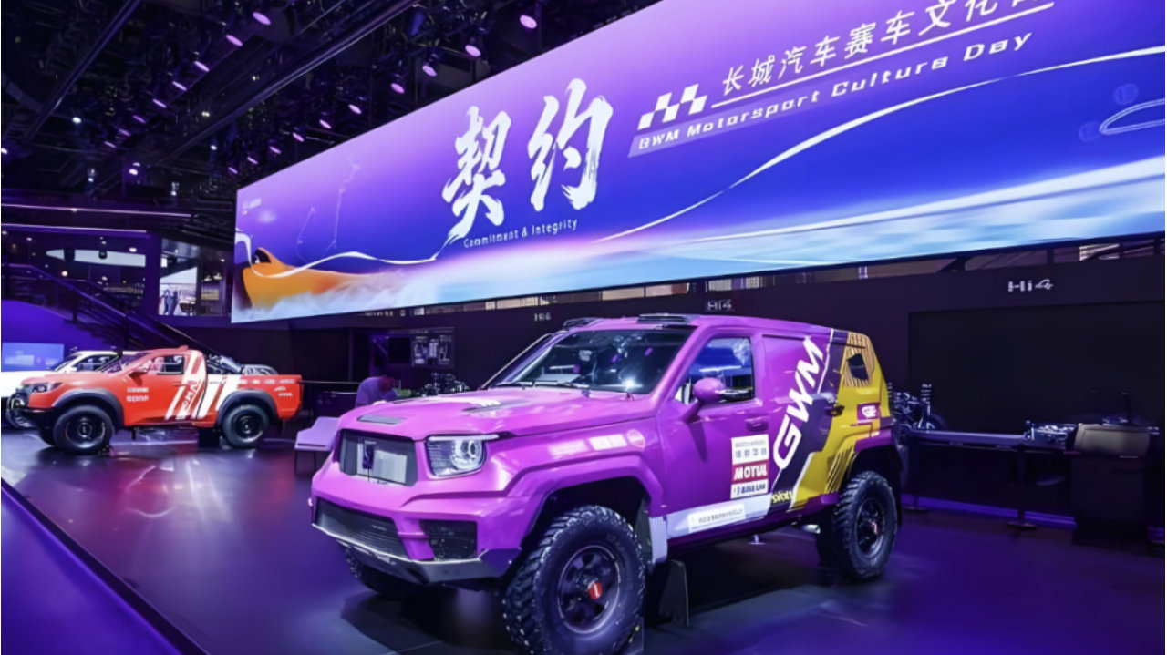 以契约立心 以生态致远，长城汽车为中国改装文化破局赋能