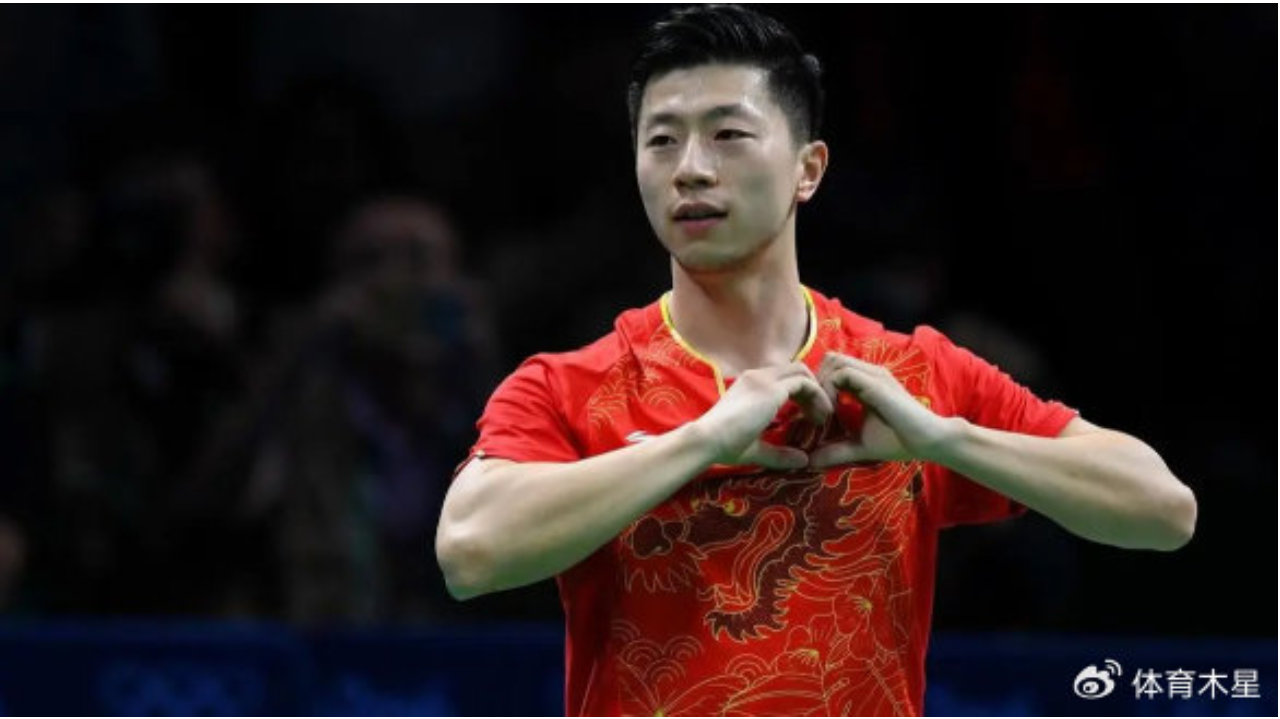 十二载坚守落幕传奇！马龙结束12年国乒男队队长任期
