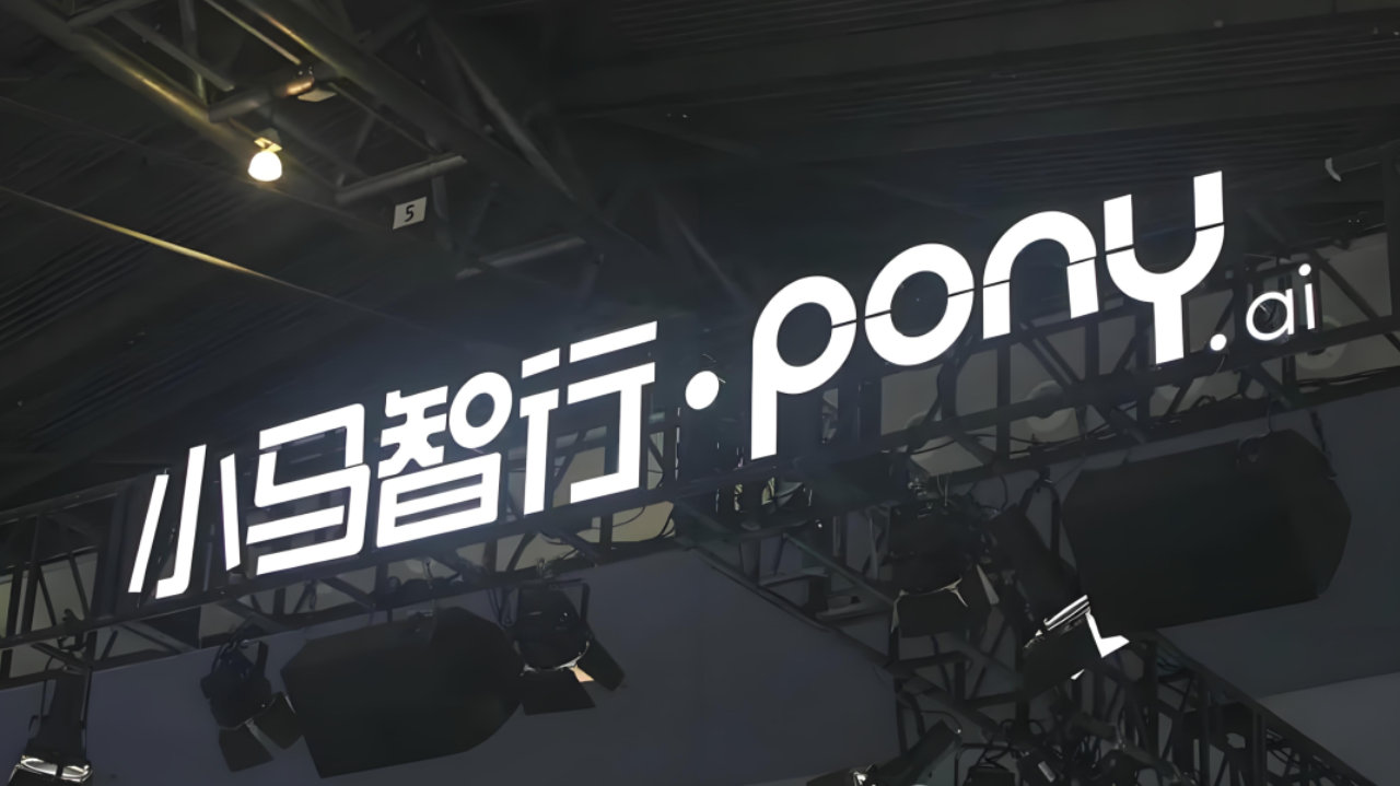 小马智行：收入翻倍，股价腰斩，资本市场为啥不买账？