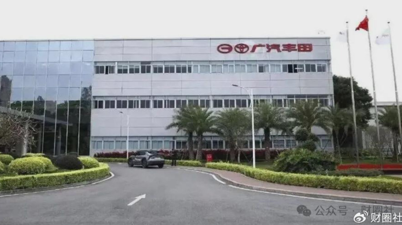 复牌第一天强势涨停 广汽集团凭什么？