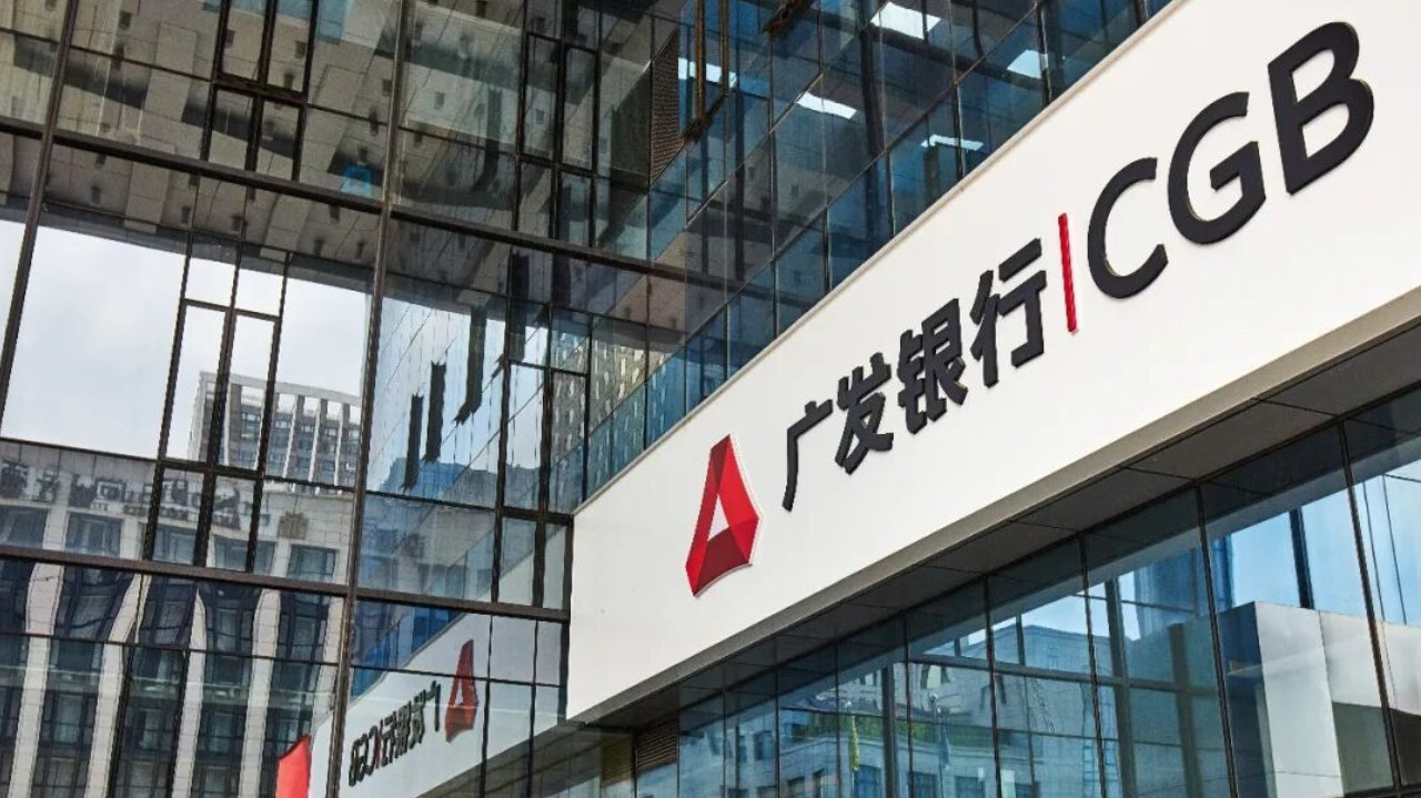 广发银行亮相第140届广交会:三大跨境金融亮点护航企业出海 广发银行亮相第140届广交会:三大跨境金融亮点护航企业出海