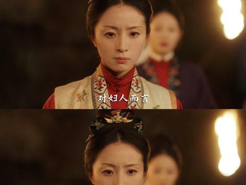 感受一下内娱清醒女主又给我们上新了…