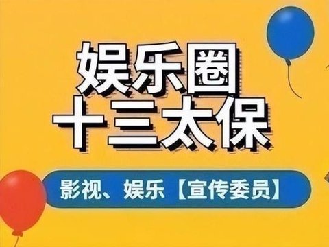 2026年春节档或有8部大片，沈腾吴京5次碰撞，这次谁能笑到最后？