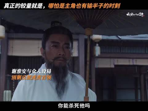 高手过招，胜负只在半子之间