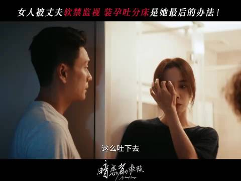 怀孕就要被窒息性监控？到底该如何脱逃？