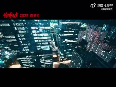 张艺谋递来《悬崖之上2》的顶级资源,胡歌直接摆手说没档期,这波操作真的不是任性,而是顶级演员的清醒。