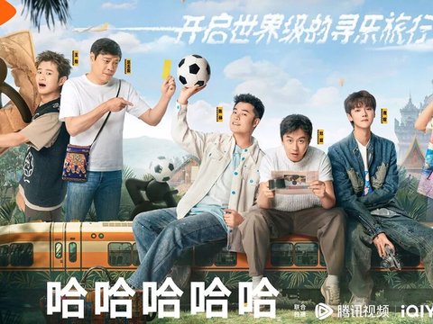 邓超、鹿晗、影后惠英红纷纷来青岛录节目!节目组为啥都偏爱青岛老城?