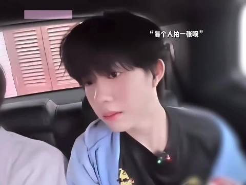 【桂恒】争风吃醋又挂脸是一个没拉下 车里的这一段堪比一场大戏桂恒 张桂源 陈奕恒