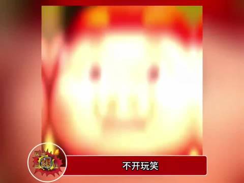 我在重要场合belike 吴青峰