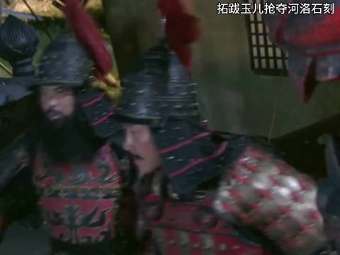 玉儿和宇文拓交手，原来两人之间有着巨大的仇恨