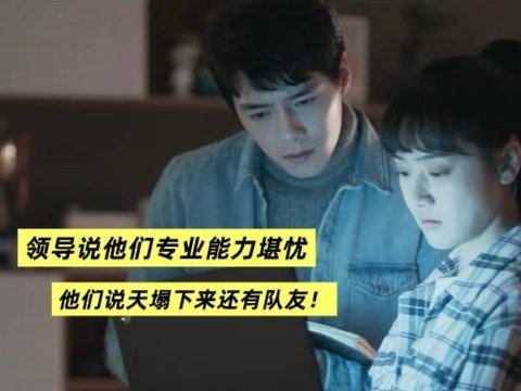 《星月征途》今日开播，屈楚萧方逸伦蒋梦婕领衔演绎航天青春