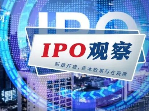 微容科技IPO:有钱买理财产品,仍要募资“补流” 微容科技IPO:有钱买理财产品,仍要募资“补流”
