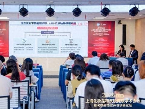 “美创静界”消费者全域体验研究中心启用 “美创静界”消费者全域体验研究中心启用