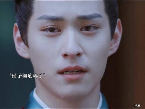 颜值与温柔兼具，这般男二，谁看了能不意难平 一瓯春 许凯 周也