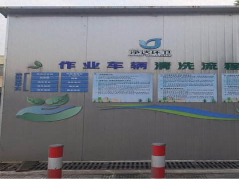 车容车貌丨“集约精管+匠心托管”——松江区解锁环卫车辆精细化管理新路径