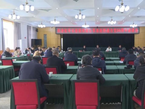我市召开纪念红军长征胜利暨红军东征转战古交90周年座谈会 我市召开纪念红军长征胜利暨红军东征转战古交90周年座谈会