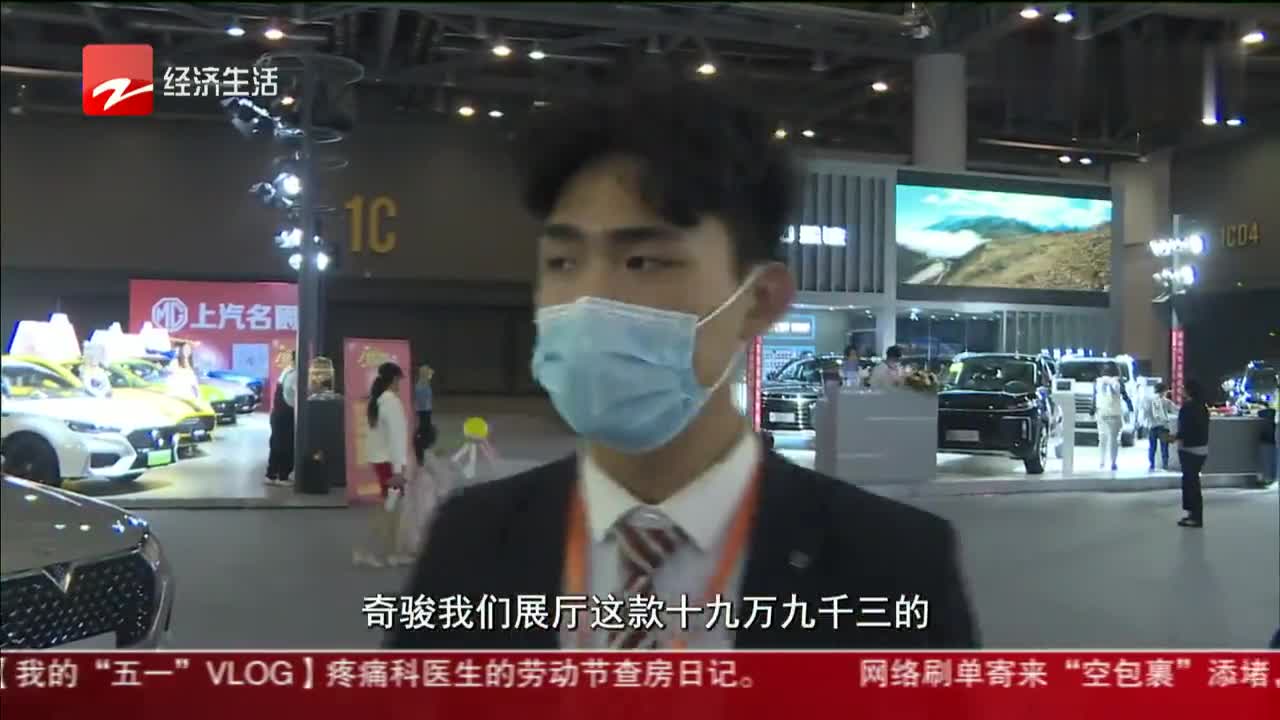 西博春季车展刮“节俭风”  经销商亏本卖车盼“年底返利”