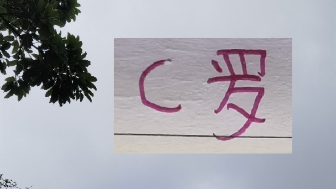 北京国安又官宣外援加盟！沙特联赛强硬回应了C罗