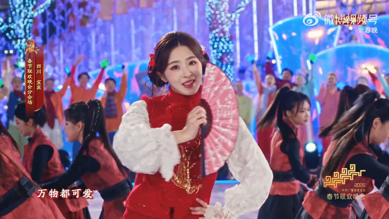 张含韵、谭松韵、罗云熙唱出浓浓年味，四川娃娃些在春晚上太争气了！