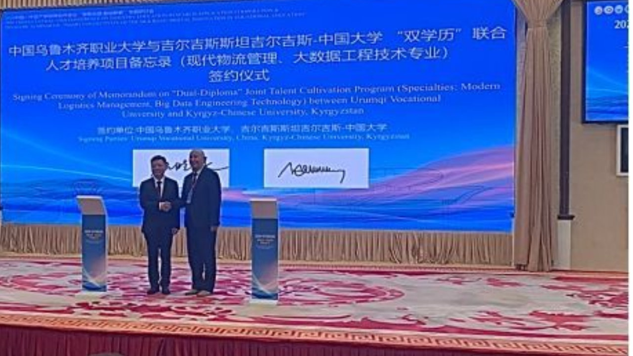 2+2双学历与长安工坊落地吉尔吉斯-中国大学