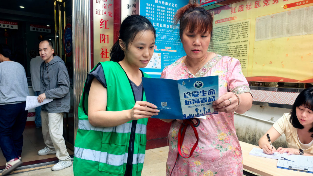 暖心便民不打烊 禁毒宣传不停步
