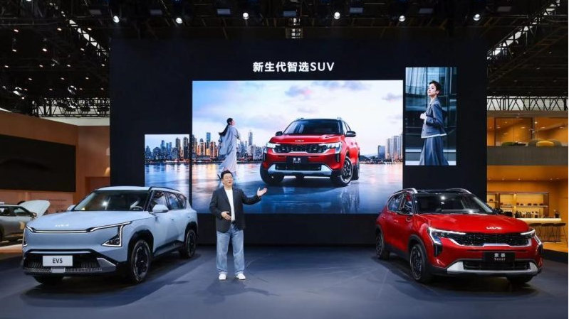 EV5领衔亮相，全新SUV索奈智领上市,起亚新产品新技术闪耀北京车展