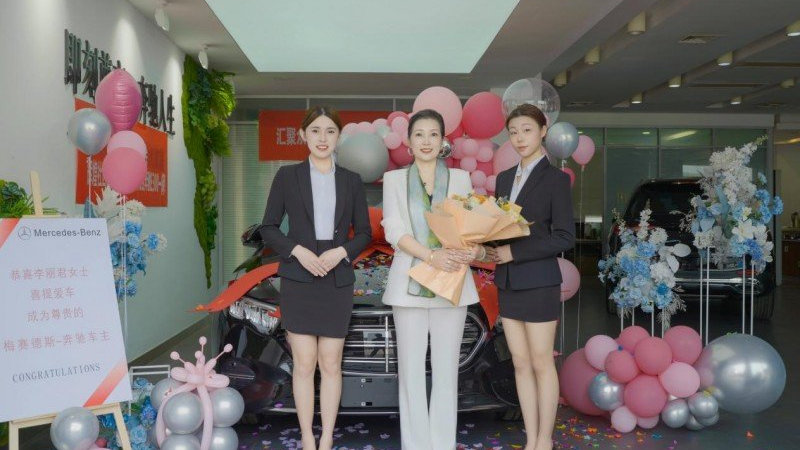 众合商会：热烈庆贺辉煌社区团队长—李丽君女士收赠商会奔驰E300