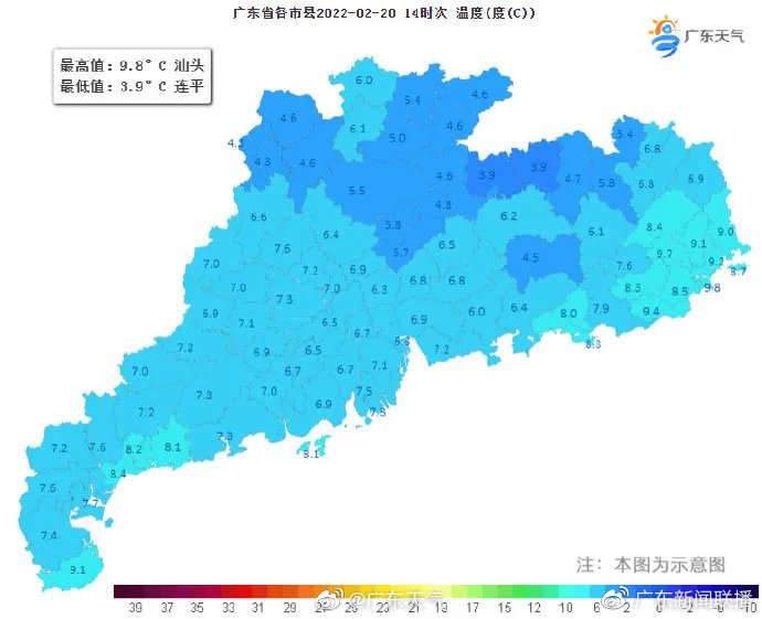 “广州真的要下雪了”?最低温将出现在......休闲区蓝鸢梦想 - Www.slyday.coM “广州真的要下雪了”?最低温将出现在......休闲区蓝鸢梦想 - Www.slyday.coM