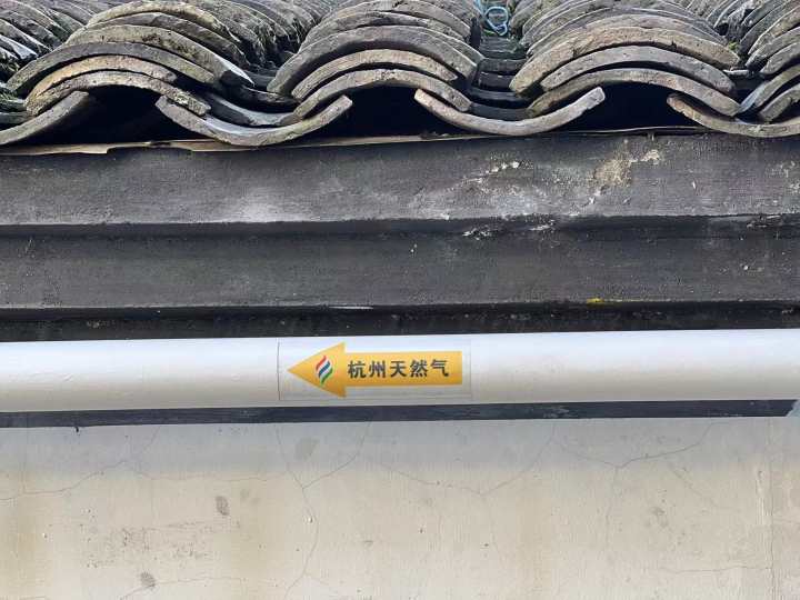 终于等到了,杭州五柳巷历史街区,陆续告别瓶装液化气休闲区蓝鸢梦想 - Www.slyday.coM 终于等到了,杭州五柳巷历史街区,陆续告别瓶装液化气休闲区蓝鸢梦想 - Www.slyday.coM