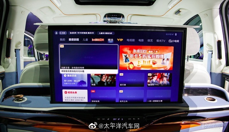 岚图梦想家还有一款四座版车型?航空按摩座椅可真是太爽了休闲区蓝鸢梦想 - Www.slyday.coM 岚图梦想家还有一款四座版车型?航空按摩座椅可真是太爽了休闲区蓝鸢梦想 - Www.slyday.coM
