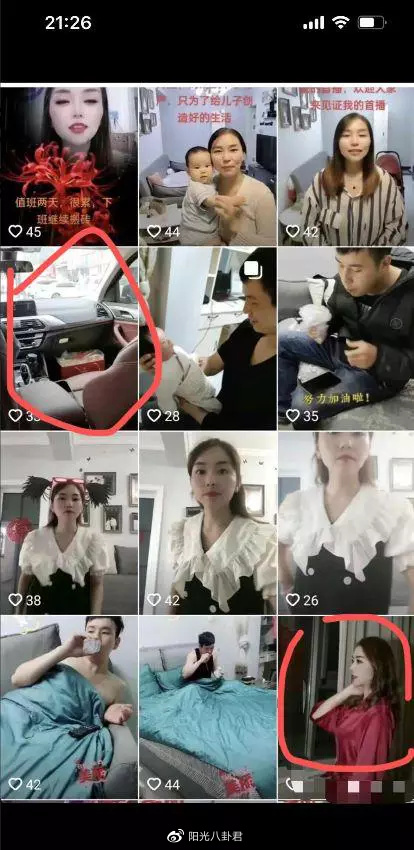 郑州共享厨房一夜翻车,店主被相关部门约谈,否认名下有豪车别墅休闲区蓝鸢梦想 - Www.slyday.coM 郑州共享厨房一夜翻车,店主被相关部门约谈,否认名下有豪车别墅休闲区蓝鸢梦想 - Www.slyday.coM