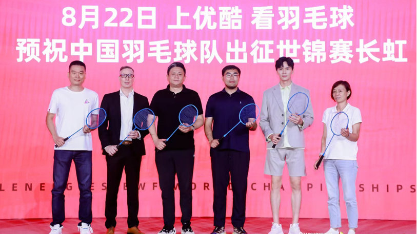 腾讯体育携手中国篮协共同推广青少年篮球发展计划