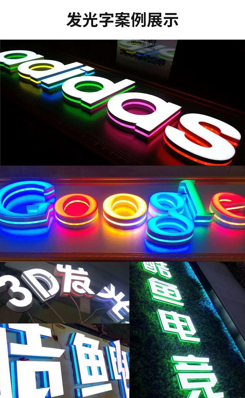 字壳3D打印机:K8发光字3D打印机为发光字制作打开新局面休闲区蓝鸢梦想 - Www.slyday.coM 字壳3D打印机:K8发光字3D打印机为发光字制作打开新局面休闲区蓝鸢梦想 - Www.slyday.coM