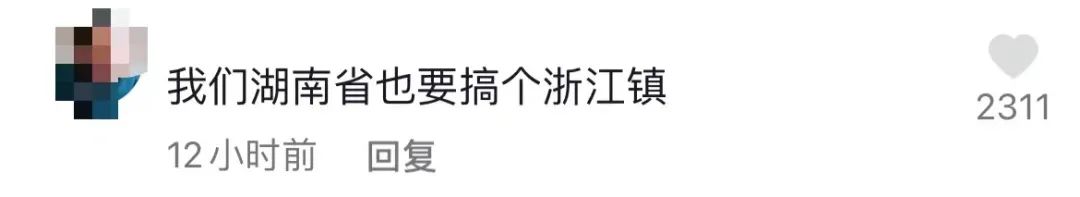 女子坐车来湖南,到了发现是浙江湖南!网友:贵州有个地方叫长沙休闲区蓝鸢梦想 - Www.slyday.coM 女子坐车来湖南,到了发现是浙江湖南!网友:贵州有个地方叫长沙休闲区蓝鸢梦想 - Www.slyday.coM