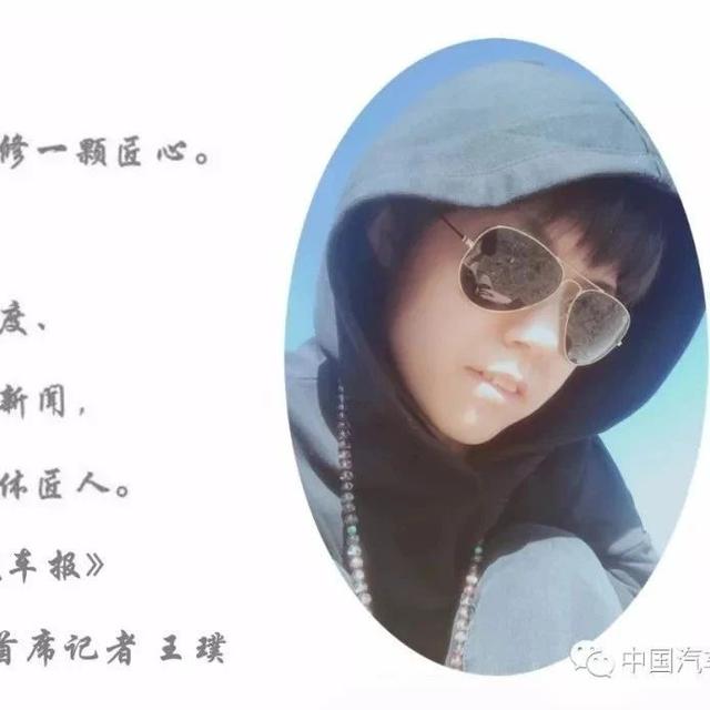 观车 · 论势 || 汽车脱碳“有勇”更要“有谋”