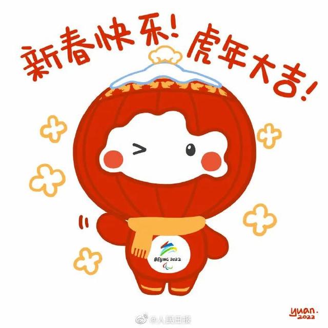 别忘了雪容融手绘版雪容融也学起来吧