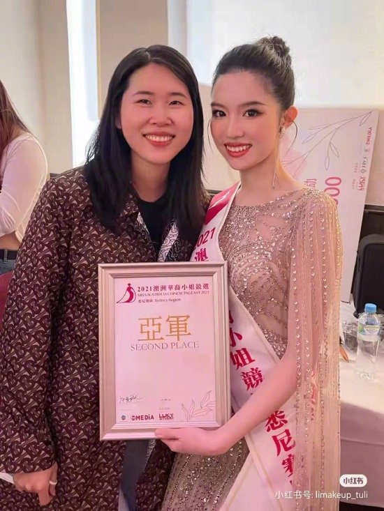 最美学霸 惊艳悉尼!哈尔滨女孩儿刘羽茜荣获2021年澳洲悉尼华裔小姐