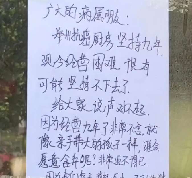 郑州共享厨房一夜翻车,店主被相关部门约谈,否认名下有豪车别墅休闲区蓝鸢梦想 - Www.slyday.coM 郑州共享厨房一夜翻车,店主被相关部门约谈,否认名下有豪车别墅休闲区蓝鸢梦想 - Www.slyday.coM