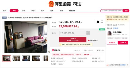 太唏嘘!从“卖花姑娘”到浙江女首富,如今官司缠身,近4000万房产遭拍卖休闲区蓝鸢梦想 - Www.slyday.coM 太唏嘘!从“卖花姑娘”到浙江女首富,如今官司缠身,近4000万房产遭拍卖休闲区蓝鸢梦想 - Www.slyday.coM
