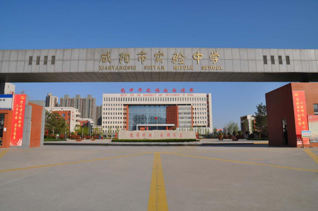 咸阳2020高考成绩排名_咸阳实验中学今年高考600分以上人数文理上线达11