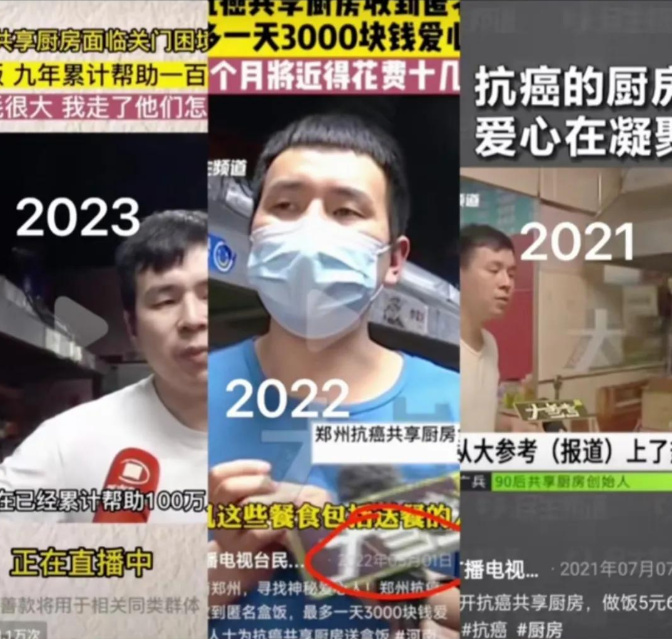 郑州共享厨房一夜翻车,店主被相关部门约谈,否认名下有豪车别墅休闲区蓝鸢梦想 - Www.slyday.coM 郑州共享厨房一夜翻车,店主被相关部门约谈,否认名下有豪车别墅休闲区蓝鸢梦想 - Www.slyday.coM