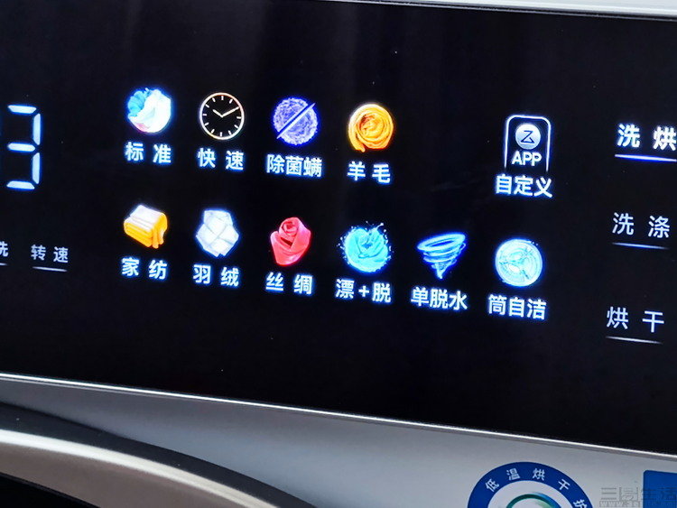 学到了吗（石头分析器）石头分析仪，(图10)