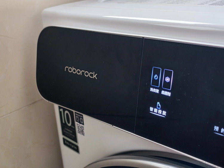 学到了吗（石头分析器）石头分析仪，(图31)