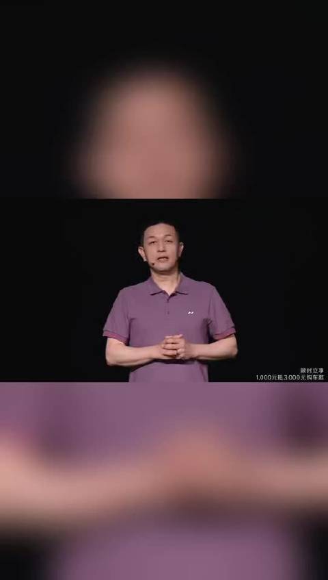 乐道汽车两周年交付15万家庭，L60首车交付20个月