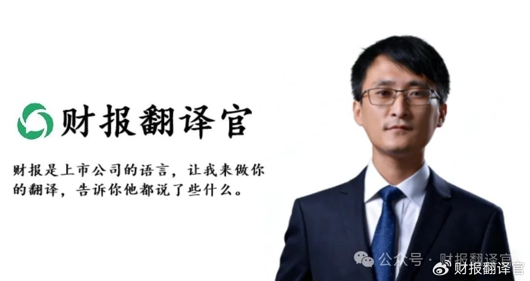手握129亿订单，创历史新高，北向减仓19%，A股第一真龙迎来价值重估