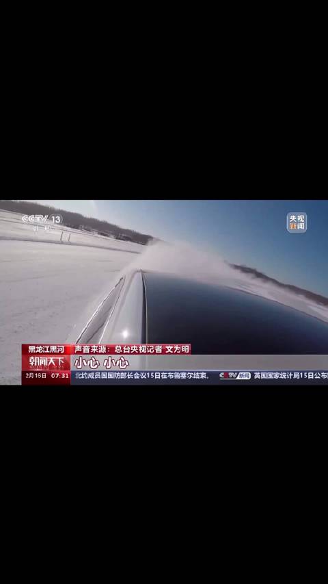 央视认证，银河E8都强在哪？