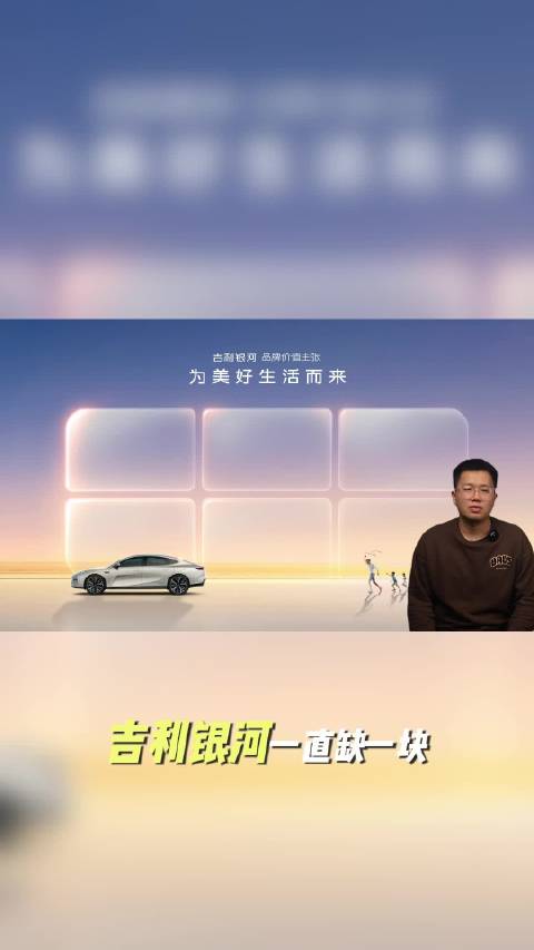 29.99万起，翼真L380有多豪华？