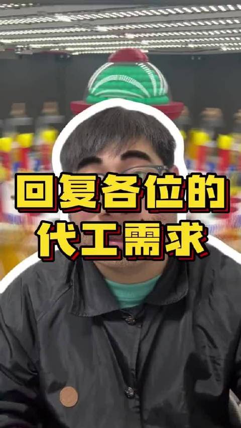 西洋镜、万代、品牌露营车