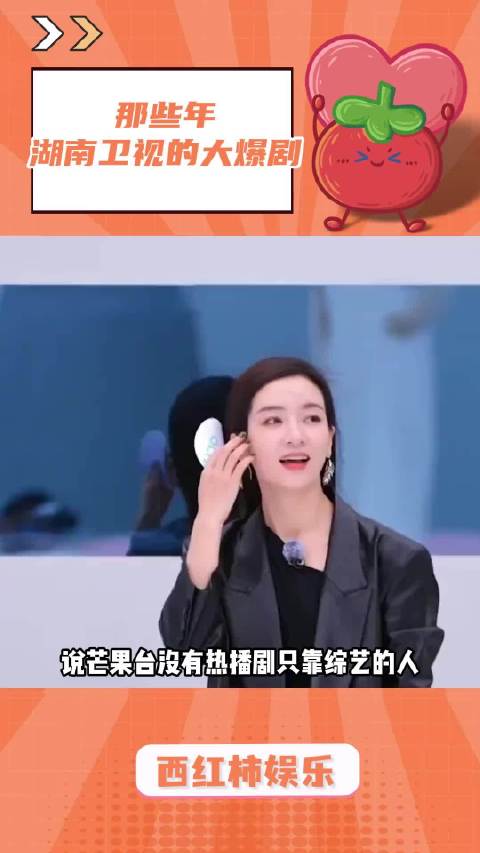 从小换台必定跳到湖南卫视