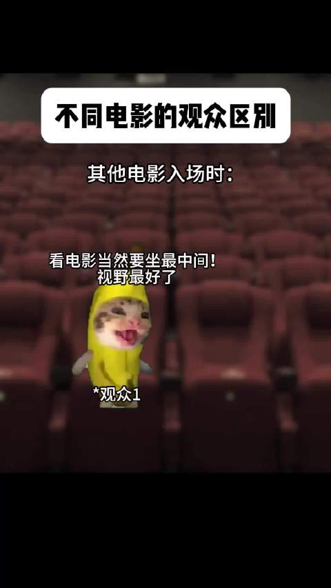 去电影院看姜文电影和看其他电影的区别